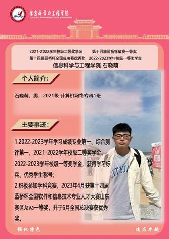 图形用户界面, 文本描述已自动生成