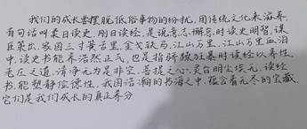 19普本王澜