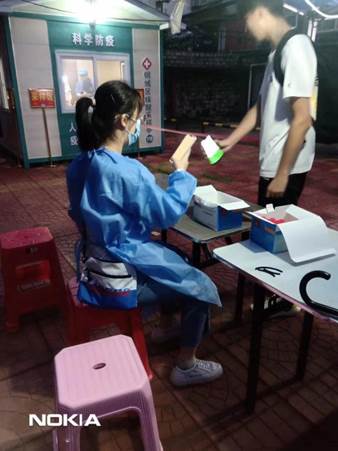 微信图片_20220730184442